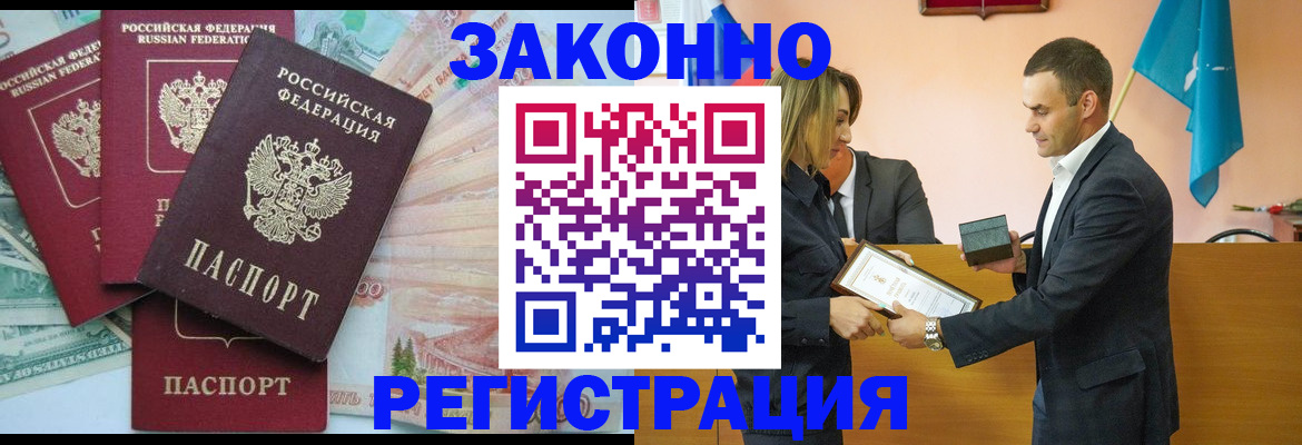 пропишу в квартире в Шумихе